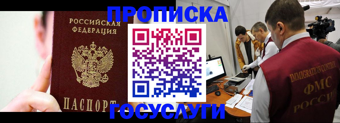 регистрация для школы в Полярных Зорях