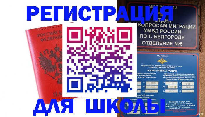 форма 3 в Полярных Зорях